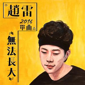 在线观看免费黄片兽人
