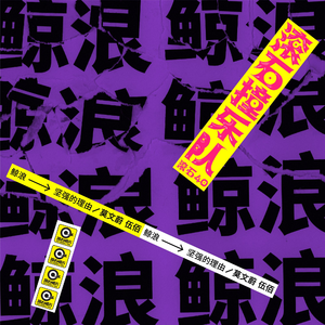 在线观看免费黄片兽人
