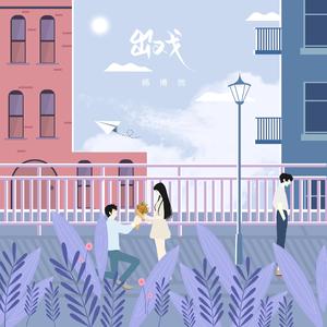 在线观看免费黄片兽人
